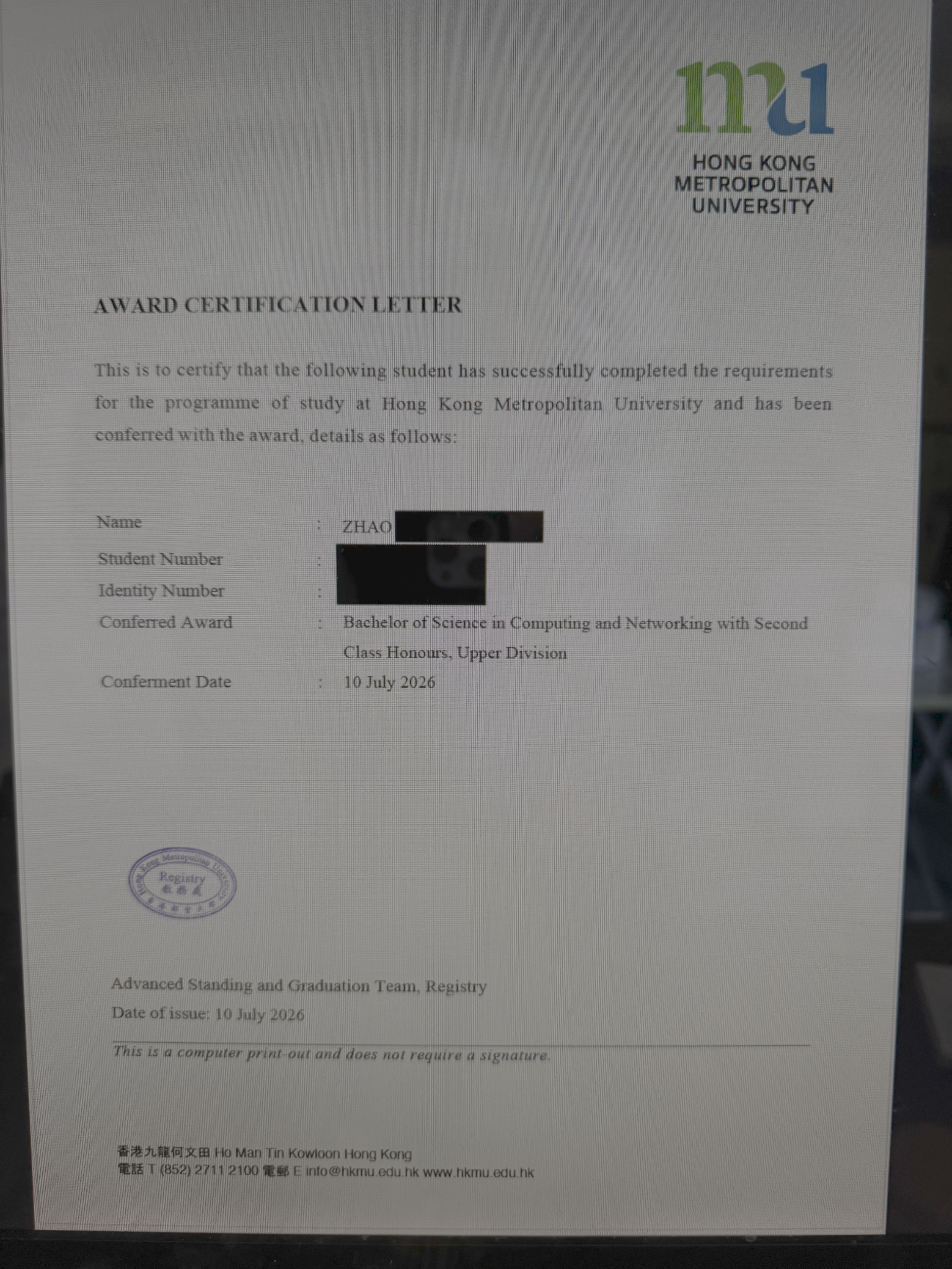 香港都会大学正式学位颁授证明信，公开版本已遮盖敏感资料